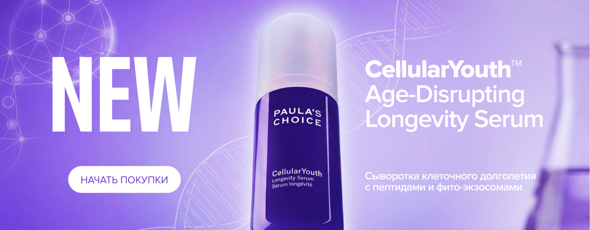 Cellular
