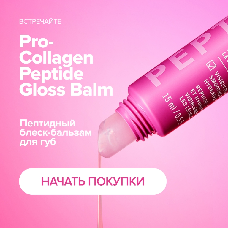 Balm