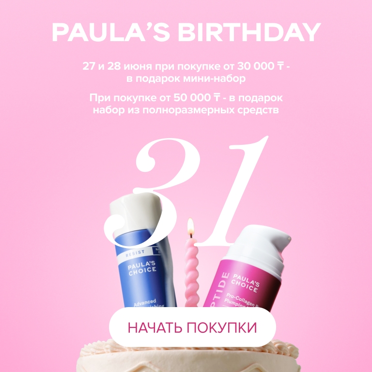Birthday