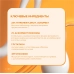 Сыворотка с 25% витамина С и глутатионом 30 мл / 25% vitamin C + glutathione clinical serum